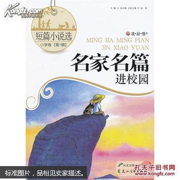 有人喊我来宁夏盐池打平伙吃羊肉，这习俗有点意思！
