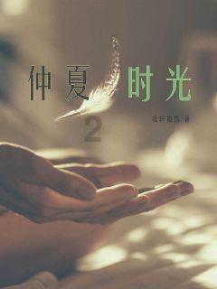 小仓鼠吃瓜子