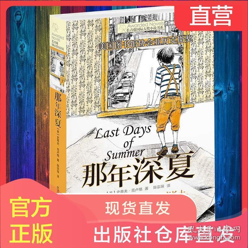 2024全国地方两会｜海南去年GDP增长9.2%，今年决战封关运作“一号工程”