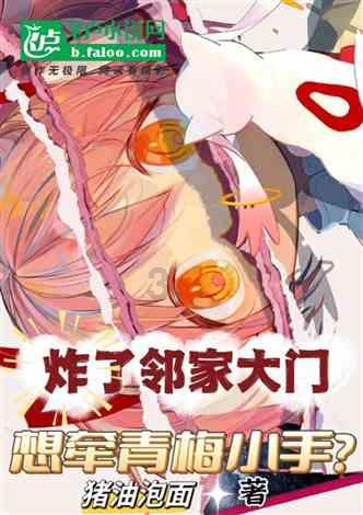 探索蜗牛世界,尽在一个男生就算再想骗一个女生感情 。会喊他不喜欢的女生去他家里那边玩么?问答平台
