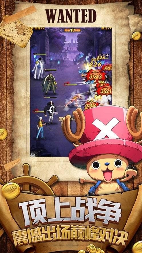 怪物大入侵中文版