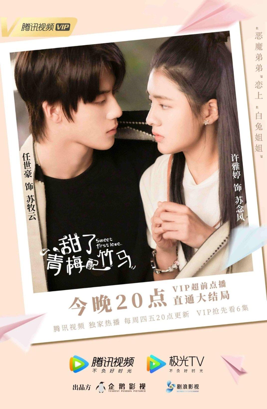 一个人站在天台上是什么意思?-机智问答网页
