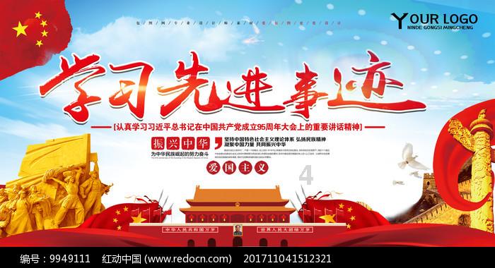消失的轨迹