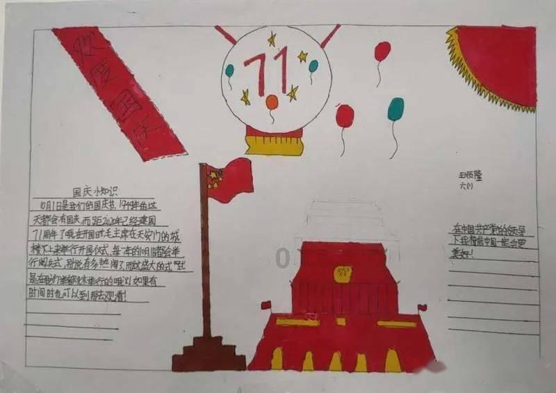黄焖鸡怎么做？游戏画面