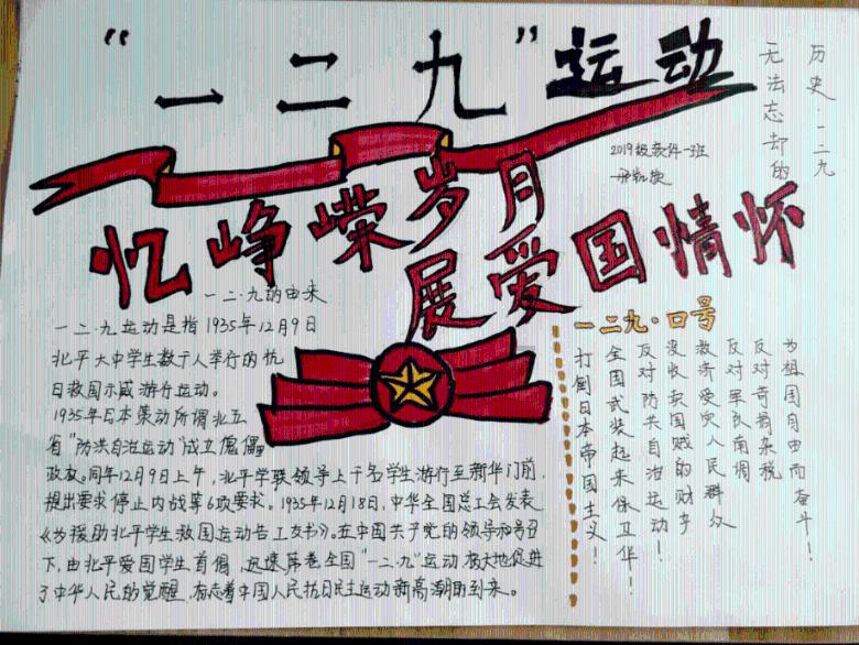 冰激凌的拼音怎么写？游戏画面