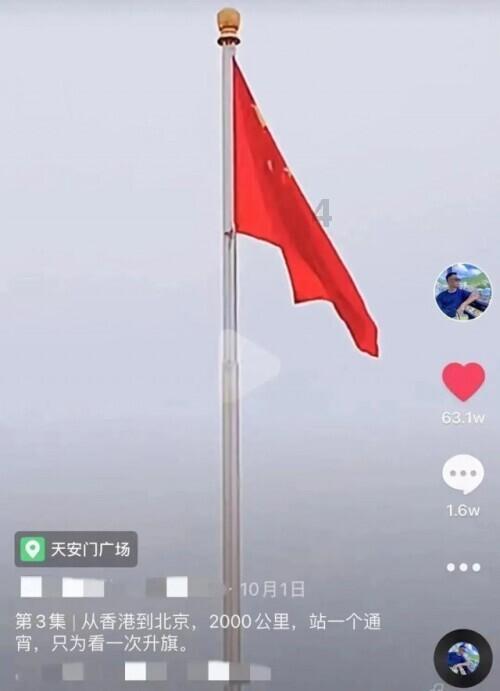 质量效应2