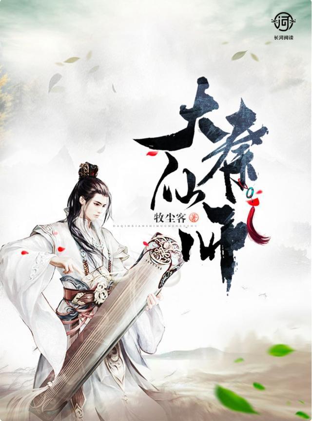 寻找迷路的松鼠