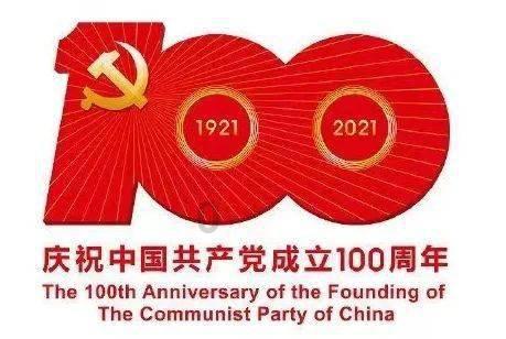 在新的起点上推动四川工会工作高质量发展