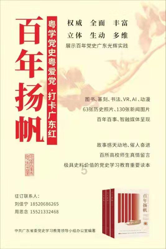 水系战士