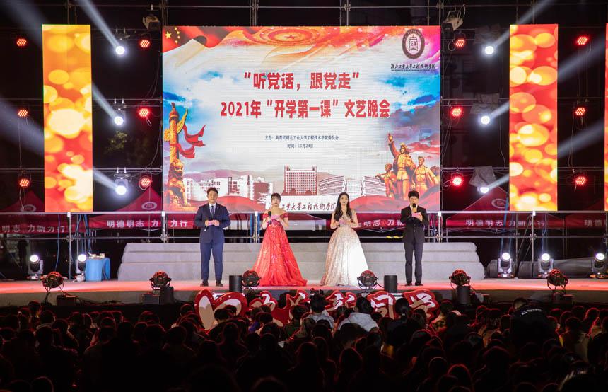 帝国：全面战争