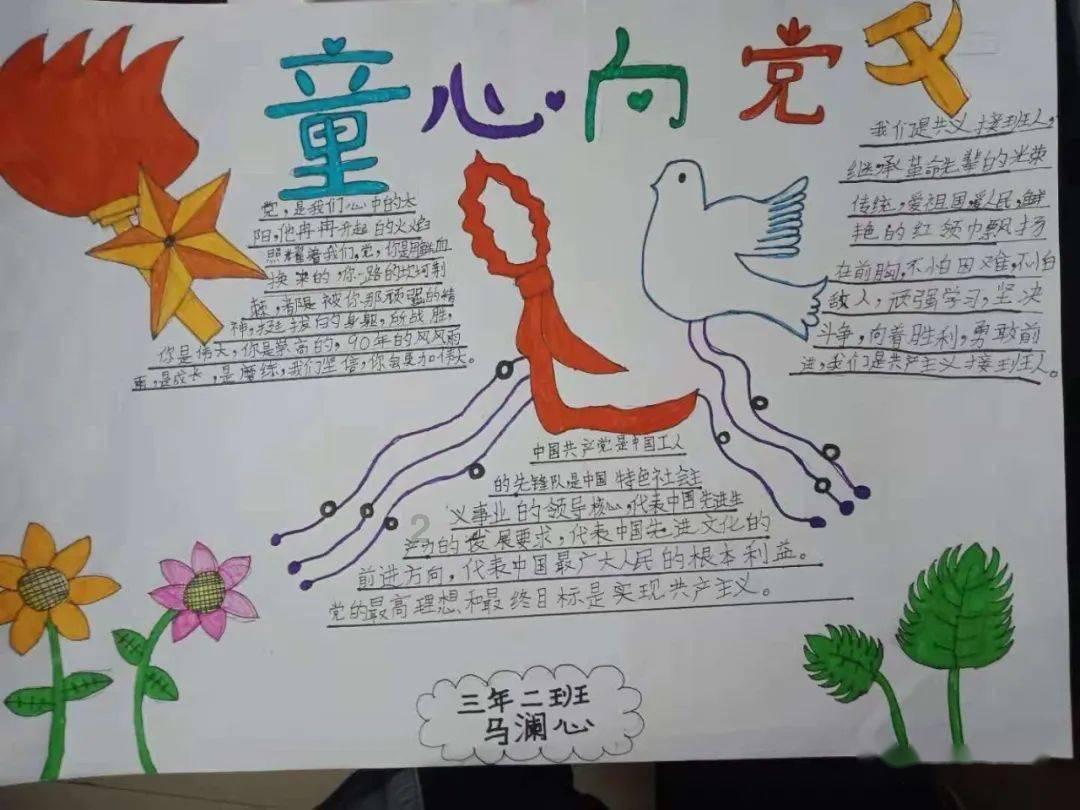 承认董事长被留置，国晟科技股价跌停