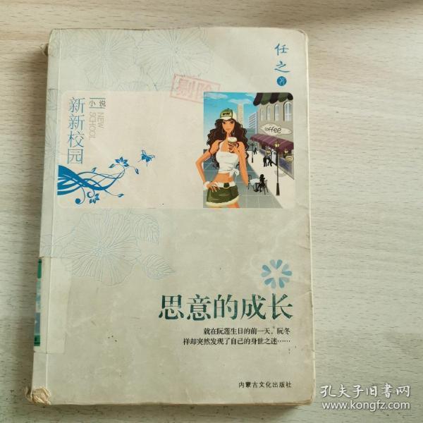 时尚发型女孩