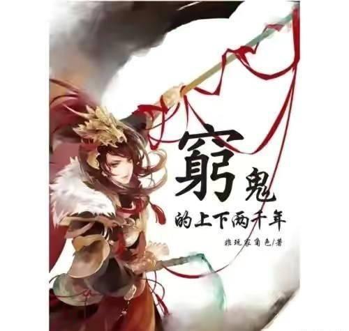 上升的五彩石