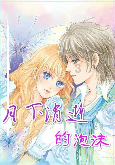 画线进球3无敌版